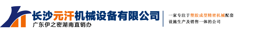 豐城市克來(lái)保溫板有限公司
